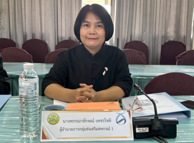 ประชุมคณะอนุกรรมการพิจารณาเงินกู้กองทุนพัฒนาสหกรณ์ ... Image 7