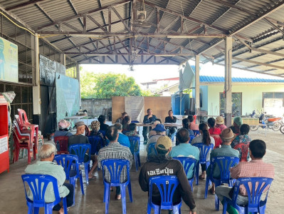 ประชุมใหญ่สามัญประจำปี 2568 ... Image 1