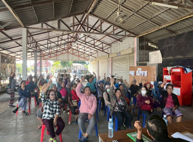 ประชุมใหญ่สามัญประจำปี 2568 ... Image 3