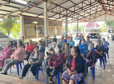 ประชุมใหญ่สามัญประจำปี 2568 ... Image 4