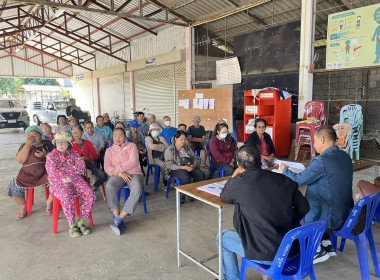 ประชุมใหญ่สามัญประจำปี 2568 ... Image 6