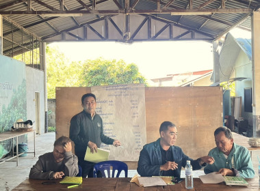 ประชุมใหญ่สามัญประจำปี 2568 ... Image 1