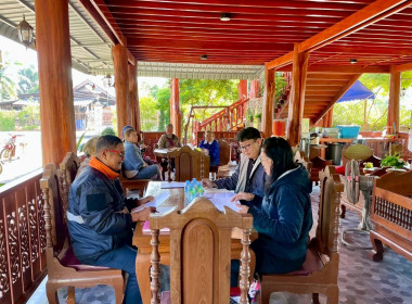 ประชุมคณะกรรมการดำเนินการสหกรณ์ผู้ใช้น้ำสถานีสูบน้ำด้วยไฟฟ้าบ้านหลังวังสะแกง จำกัด ... Image 4