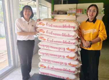 ประสานงานแนวทางการขับเคลื่อนแผนปฏิบัติงานประจำปีงบประมาณ ... Image 2