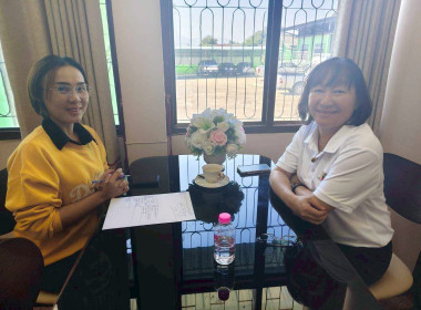 ประสานงานแนวทางการขับเคลื่อนแผนปฏิบัติงานประจำปีงบประมาณ ... Image 4