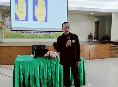 อบรมโครงการพัฒนาศักยภาพประธานกลุ่ม ... Image 2