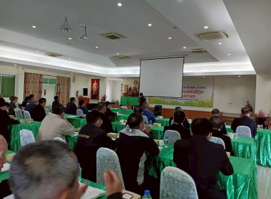 อบรมโครงการพัฒนาศักยภาพประธานกลุ่ม ... Image 5