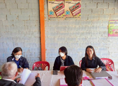 ติดตามการใช้เงินกู้ของกลุ่มเกษตรกรทำสวนลำไยชีวภาพ (GAP) Image 3