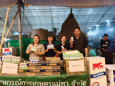 ประชาสัมพันธ์และรณรงค์ส่งเสริมการดื่มนม ... Image 1