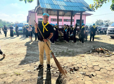 กิจกรรมจิตอาสาบำเพ็ญสาธารณประโยชน์และสาธารณกุศล Image 3