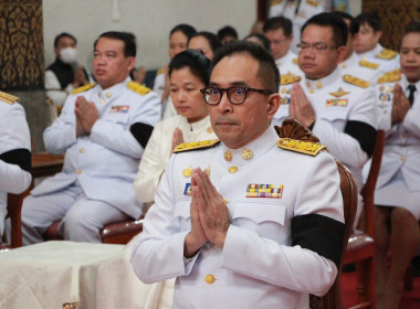 พิธีเจริญพระพุทธมนต์และทำบุญตักบาตรถวายพระราชกุศล Image 7