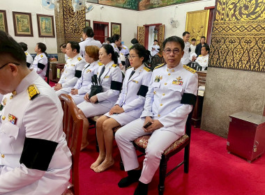 พิธีเจริญพระพุทธมนต์และทำบุญตักบาตรถวายพระราชกุศล Image 5