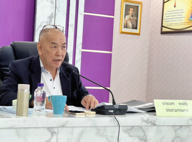 ประชุมคณะกรรมการดำเนินการของสหกรณ์ออมทรัพย์สาธารณสุขลำพูน ... Image 2