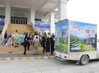 มอบสิ่งของเครื่องอุปโภคและบริโภคให้กับจังหวัดลำพูน ... Image 3