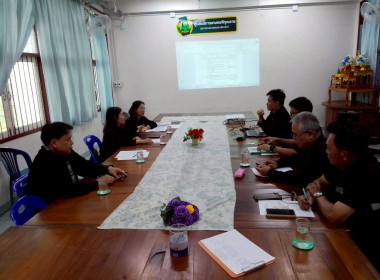 ประชุมคณะทำงานขับเคลื่อนงานด้านการเกษตรระดับอำเภอ (SCD) ... Image 4