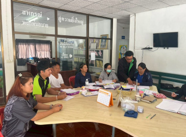 ตรวจสอบกิจการและฐานะการเงินของสหกรณ์การเกษตรทุ่งหัวช้าง ... Image 2