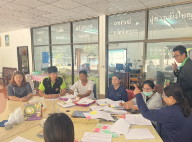 ตรวจสอบกิจการและฐานะการเงินของสหกรณ์การเกษตรทุ่งหัวช้าง ... Image 5