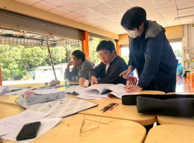 ติดตามประเมินผลความก้าวหน้าการแก้ไขข้อบกพร่องของสหกรณ์การเกษตรทุ่งหัวช้าง จำกัด ... Image 4