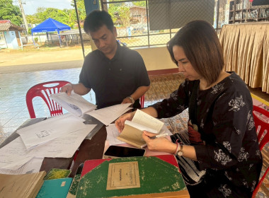 ตรวจสอบกิจการและฐานะการเงินของสหกรณ์การเกษตรป่าจี้ จำกัด Image 4