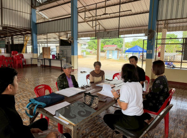 ตรวจสอบกิจการและฐานะการเงินของสหกรณ์การเกษตรป่าจี้ จำกัด Image 2