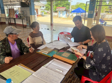 ตรวจสอบกิจการและฐานะการเงินของสหกรณ์การเกษตรป่าจี้ จำกัด Image 1