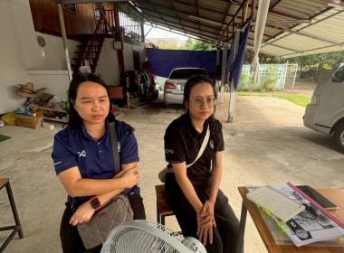 ลงพื้นที่ติดตามผล ... Image 6