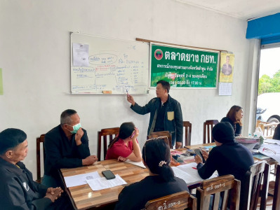 ประชุมคณะกรรมการดำเนินการสหกรณ์กองทุนสวนยางจังหวัดลำพูน Image 1