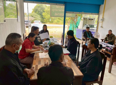 ประชุมคณะกรรมการดำเนินการสหกรณ์กองทุนสวนยางจังหวัดลำพูน Image 4