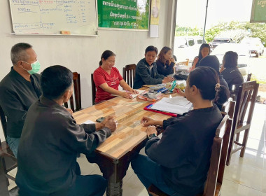 ประชุมคณะกรรมการดำเนินการสหกรณ์กองทุนสวนยางจังหวัดลำพูน Image 1