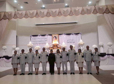 พิธีบำเพ็ญกุศลปัญญาสมวาร (50 วัน) อุทิศถวายพระราชกุศล ... Image 7