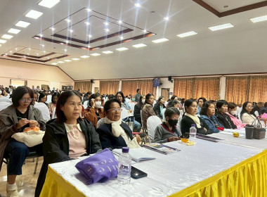 ประชุมใหญ่สามัญประจำปี สหกรณ์ออมทรัพย์สาธารณสุขลำพูน จำกัด Image 5