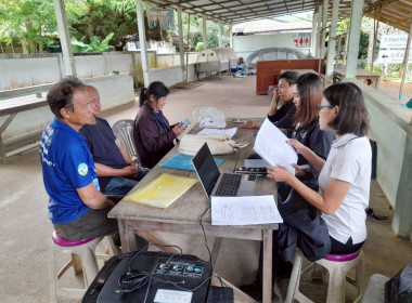 ตรวจสอบติดตามการใช้เงินกู้ของกลุ่มเกษตรกรจำนวน 2 แห่ง ... Image 1