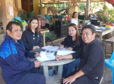 ตรวจสอบติดตามการใช้เงินกู้ของกลุ่มเกษตรกรจำนวน 2 แห่ง ... Image 2