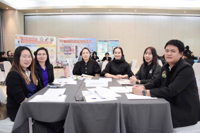 โครงการ “Think &amp; Do Together ... Image 1