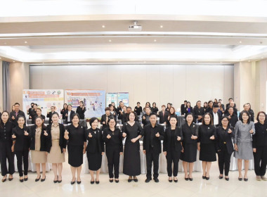 โครงการ “Think &amp; Do Together ... Image 6