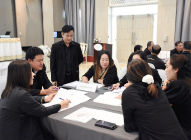 โครงการ “Think &amp; Do Together ... Image 4