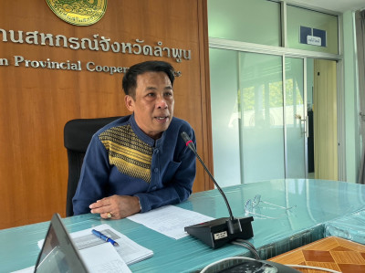 ประชุมติดตามงานประจำเดือน เมษายน 2566 ครั้งที่ 3/2566 พารามิเตอร์รูปภาพ 1