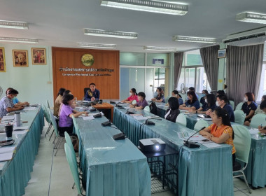 ประชุมติดตามงานประจำเดือน เมษายน 2566 ครั้งที่ 3/2566 พารามิเตอร์รูปภาพ 1