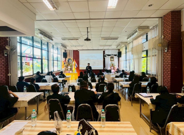 โครงการประชุมเชิงปฏิบัติการแลกเปลี่ยนเรียนรู้การเข้าถึงแหล่งเงินกองทุนพัฒนาสหกรณ์ ... Image 1