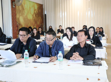 โครงการประชุมเชิงปฏิบัติการแลกเปลี่ยนเรียนรู้การเข้าถึงแหล่งเงินกองทุนพัฒนาสหกรณ์ ... Image 20