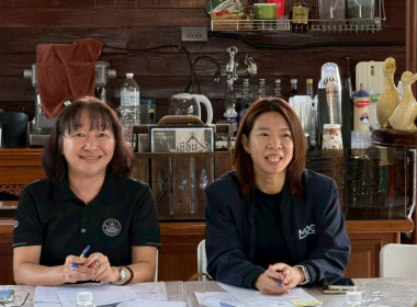 ประชุมเชิงปฏิบัติการขับเคลื่อนผลิตภัณฑ์ชุมชนของสถาบันเกษตรกรและสมาชิก ... Image 2