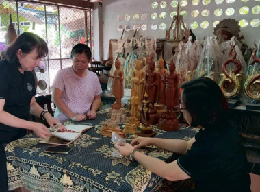 ประชุมเชิงปฏิบัติการขับเคลื่อนผลิตภัณฑ์ชุมชนของสถาบันเกษตรกรและสมาชิก ... Image 7