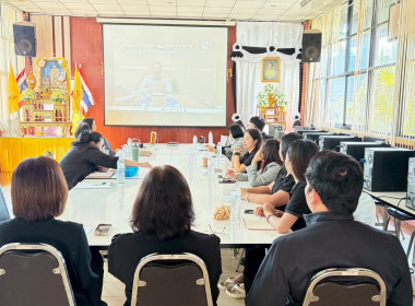 ประชุมชี้แจงซักซ้อมและทำความเข้าใจการใช้งานระบบรายงานและประเมินความเข้มแข็งสหกรณ์และกลุ่มเกษตรกร ประจำปี 2569 ... Image 4