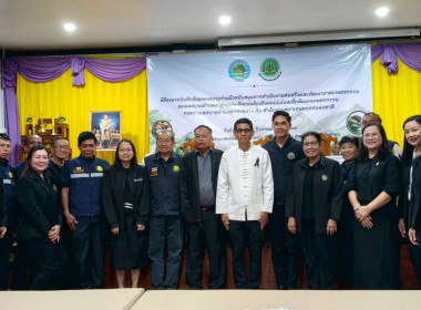 กิจกรรมบันทึกข้อตกลงความร่วมมือสนับสนุนการดำเนินงานส่งเสริมและพัฒนาภาคเกษตรกรรม ... Image 2