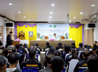 กิจกรรมบันทึกข้อตกลงความร่วมมือสนับสนุนการดำเนินงานส่งเสริมและพัฒนาภาคเกษตรกรรม ... Image 3