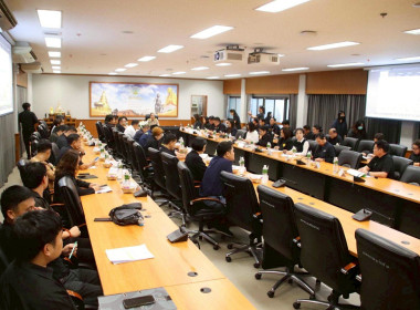 ประชุมคณะอนุกรรมการอำนวยการโครงการพัฒนาพื้นที่ลุ่มน้ำแม่อาวอันเนื่องมาจากพระราชดำริ ... Image 3