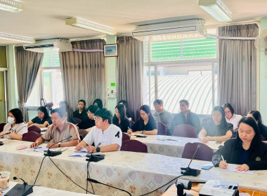 ประชุมเพื่อชี้แจงผลการเข้าตรวจสอบแนะนำให้ความรู้เกี่ยวกับการปฏิบัติงานด้านการเงิน และพัสดุ ... Image 3