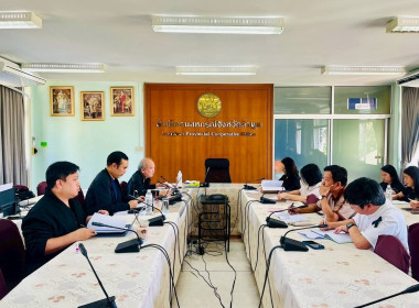 ประชุมเพื่อชี้แจงผลการเข้าตรวจสอบแนะนำให้ความรู้เกี่ยวกับการปฏิบัติงานด้านการเงิน และพัสดุ ... Image 1