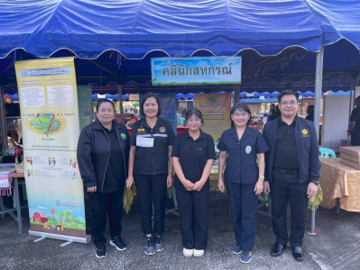 โครงการคลินิกเกษตรเคลื่อนที่ในพระราชานุเคราะห์ฯ จังหวัดลำพูน Image 1