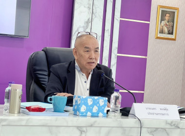 ประชุมคณะกรรมการดำเนินการของสหกรณ์ออมทรัพย์สาธารณสุขลำพูน ... Image 1